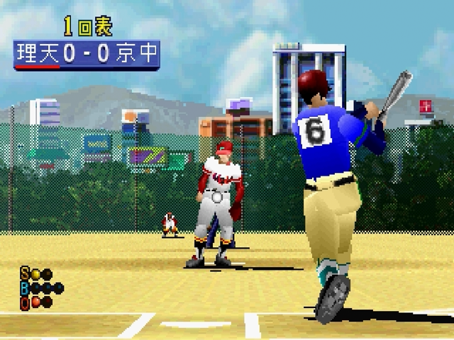 Gekitotsu Koushien screenshot 3 for Sega Saturn